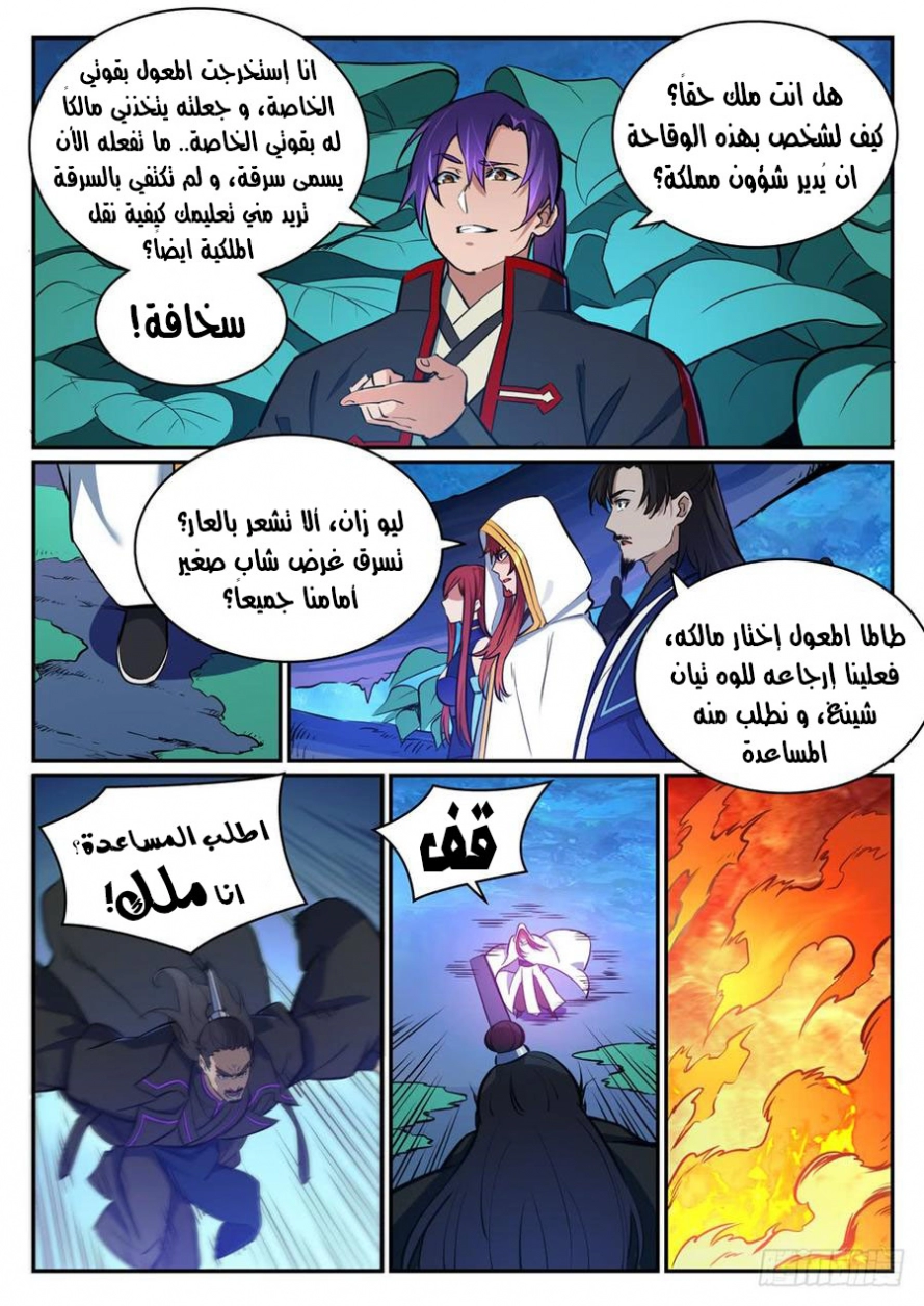 image of episode